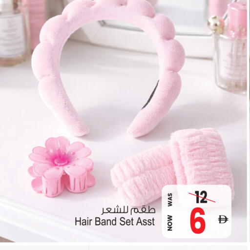 available at أنصار جاليري in الإمارات العربية المتحدة , الامارات - دبي