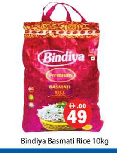 available at Gulf Hypermarket LLC in UAE - Ras al Khaimah