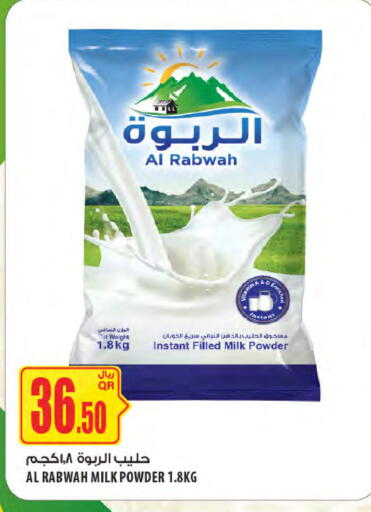 available at Al Meera in Qatar - Umm Salal