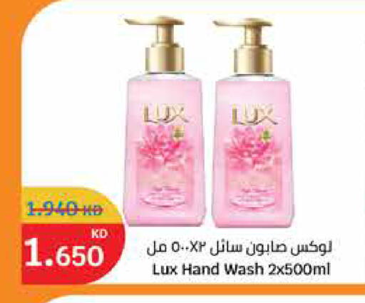 available at City Hypermarket in Kuwait - Kuwait City