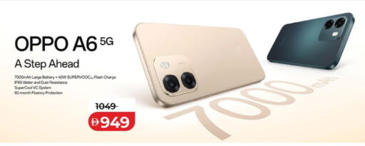 available at لولو هايبرماركت in الإمارات العربية المتحدة , الامارات - ٱلْفُجَيْرَة‎