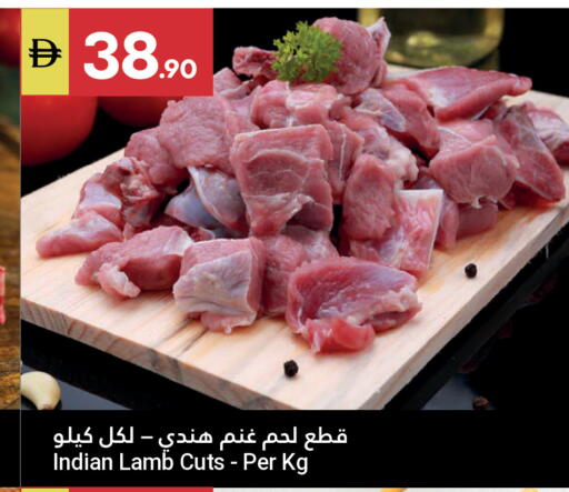 available at جراند الإمارات للتسوق in الإمارات العربية المتحدة , الامارات - أبو ظبي