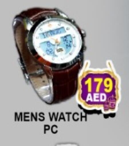 available at جرين جيفت متجر أقسام in الإمارات العربية المتحدة , الامارات - دبي