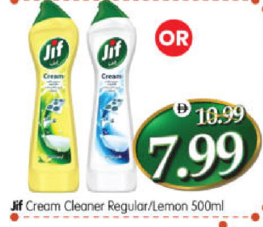 Lemon available at Al Madina Hypermarket in UAE - Abu Dhabi