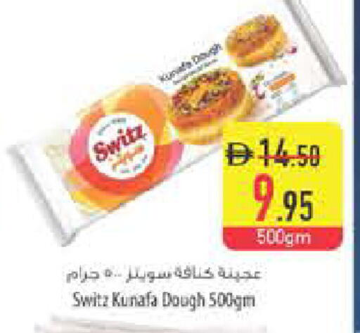 available at Safeer Market in UAE - Ras al Khaimah