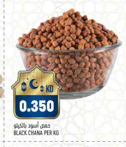 available at Oncost in Kuwait - Kuwait City