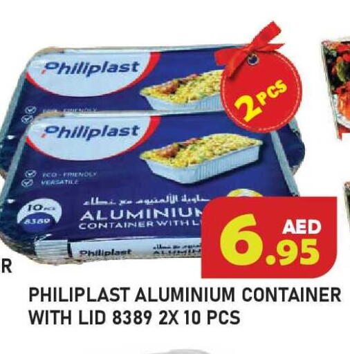 available at Baniyas Spike  in UAE - Ras al Khaimah