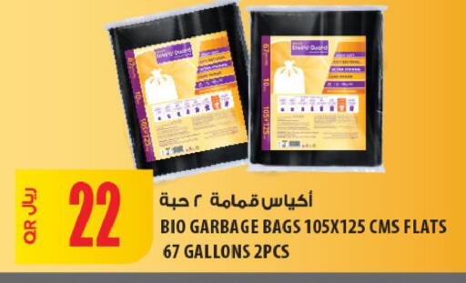 available at شركة الميرة للمواد الاستهلاكية in قطر - الشمال