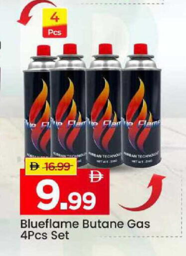 available at Mark & Save in UAE - Sharjah / Ajman