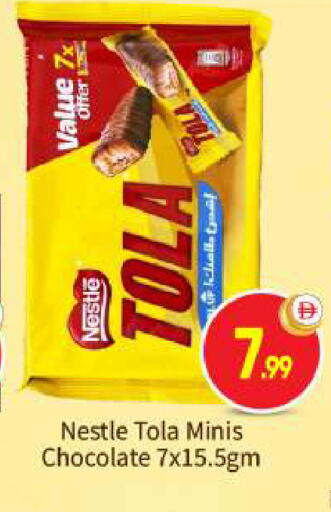 available at BIGmart in UAE - Abu Dhabi