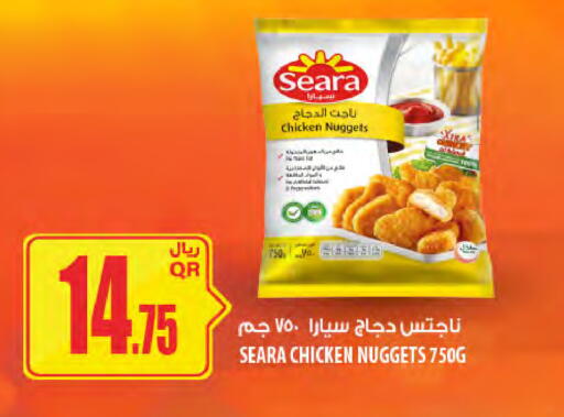 available at Al Meera in Qatar - Al Rayyan