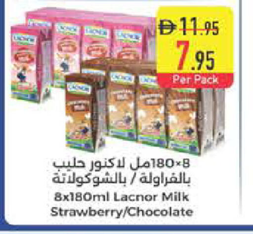 Strawberry available at Safeer Market in UAE - Fujairah