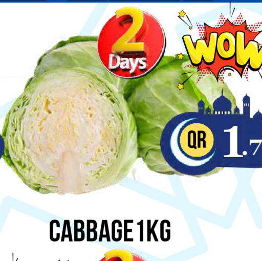 Cabbage available at Dubai Shopping Center in Qatar - Doha