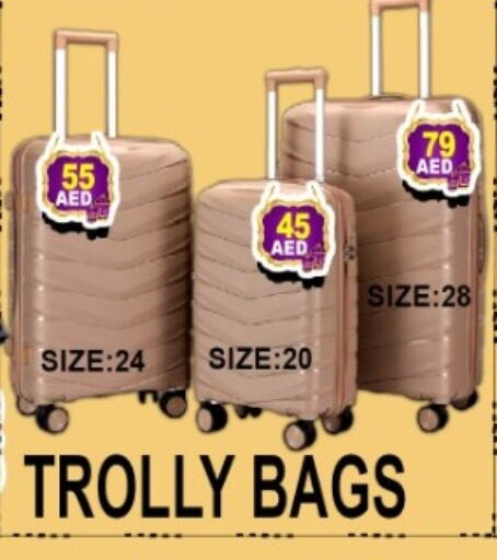 available at جرين جيفت متجر أقسام in الإمارات العربية المتحدة , الامارات - دبي