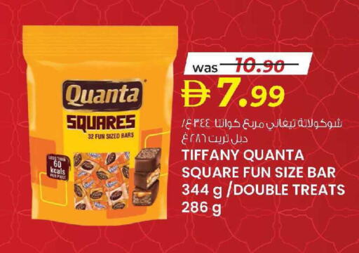 available at ك. الم. للتجارة in الإمارات العربية المتحدة , الامارات - دبي