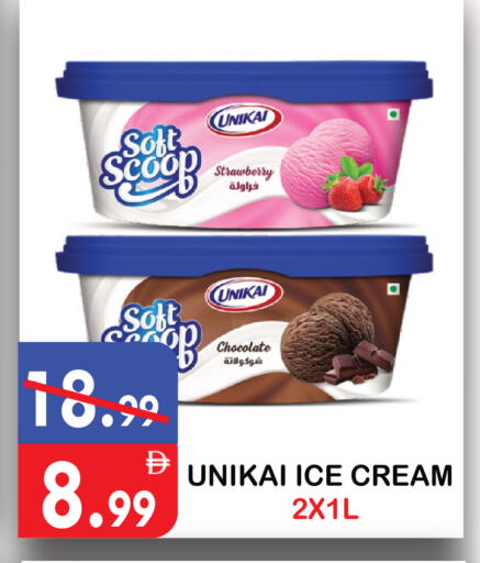 Strawberry available at يونايتد هيبر ماركت in الإمارات العربية المتحدة , الامارات - دبي