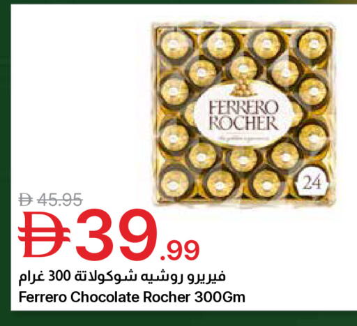 available at جمعية الامارات التعاونية in الإمارات العربية المتحدة , الامارات - دبي