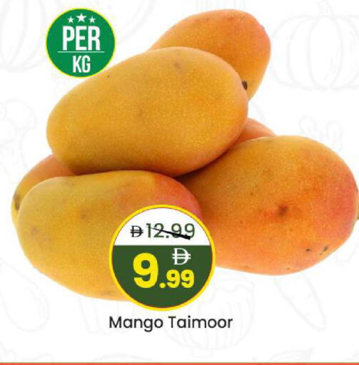 Mango available at مارك & سيف in الإمارات العربية المتحدة , الامارات - الشارقة / عجمان