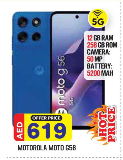 available at Baniyas Spike  in UAE - Abu Dhabi