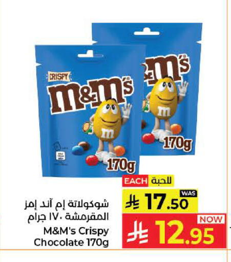 available at كبايان هايبرماركت in مملكة العربية السعودية, السعودية, سعودية - جدة