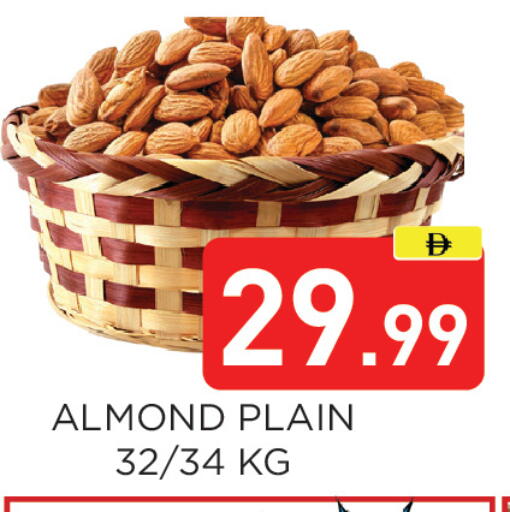 available at Ain Al Madina Hypermarket in UAE - Sharjah / Ajman