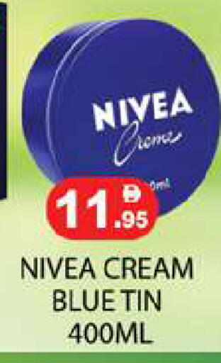 available at زين مارت سوبرماركت in الإمارات العربية المتحدة , الامارات - رَأْس ٱلْخَيْمَة