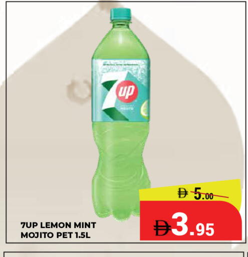 Lemon Mint available at Kerala Hypermarket in UAE - Ras al Khaimah