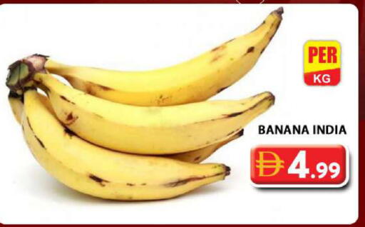 Banana from India available at جراند هايبر ماركت in الإمارات العربية المتحدة , الامارات - دبي
