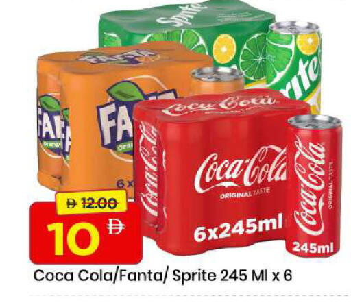 available at مارك & سيف in الإمارات العربية المتحدة , الامارات - دبي