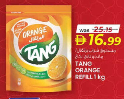 Orange available at ك. الم. للتجارة in الإمارات العربية المتحدة , الامارات - ٱلْفُجَيْرَة‎