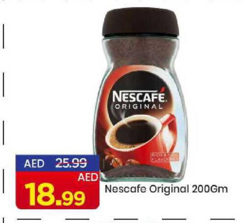 available at مارك & سيف in الإمارات العربية المتحدة , الامارات - الشارقة / عجمان