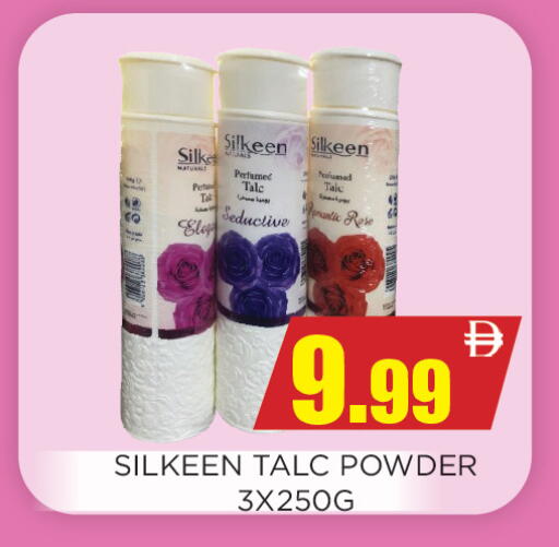 available at Ainas Al madina hypermarket in UAE - Sharjah / Ajman