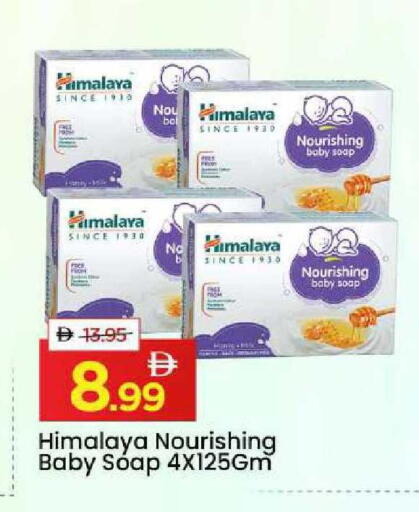 available at مارك & سيف in الإمارات العربية المتحدة , الامارات - الشارقة / عجمان