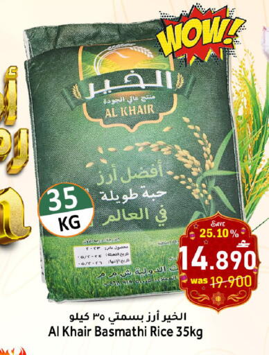 available at القوت هايبرماركت in عُمان - مسقط‎