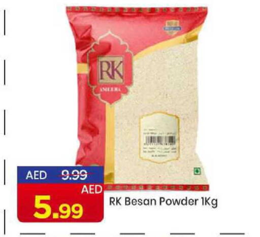 available at مارك & سيف in الإمارات العربية المتحدة , الامارات - الشارقة / عجمان