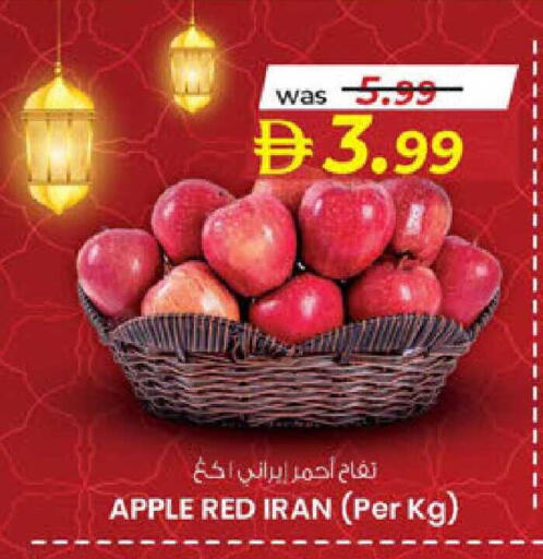 Apple from Iran available at صفا اكسبريس سوبرماركت in الإمارات العربية المتحدة , الامارات - ٱلْعَيْن‎