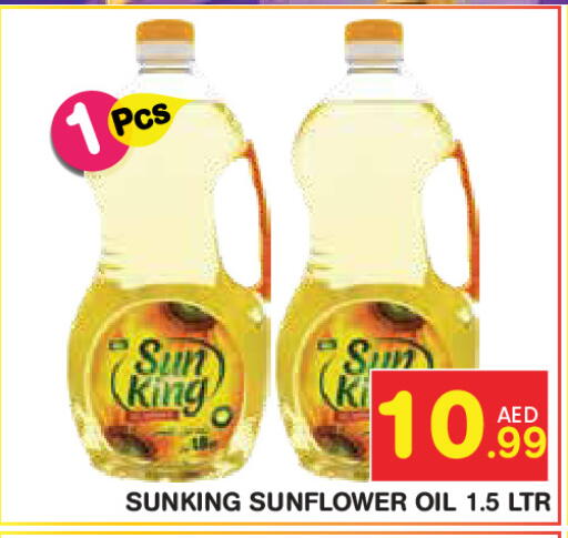 available at Baniyas Spike  in UAE - Abu Dhabi