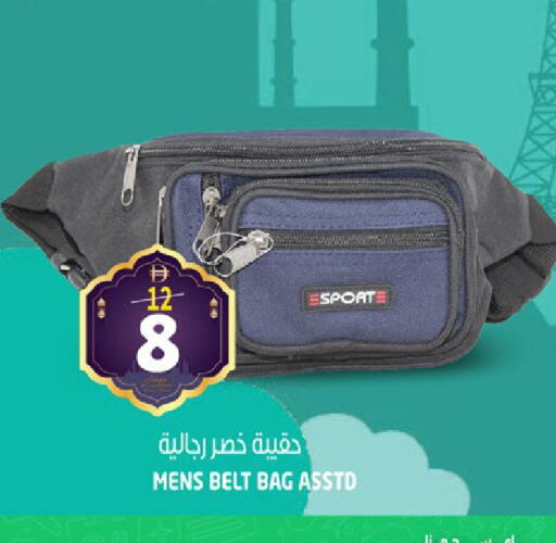 available at هاشم هايبرماركت in الإمارات العربية المتحدة , الامارات - الشارقة / عجمان