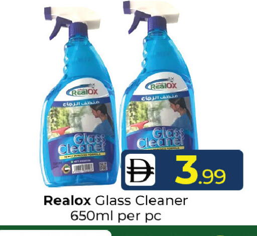 available at Mubarak Hypermarket Sharjah in UAE - Sharjah / Ajman