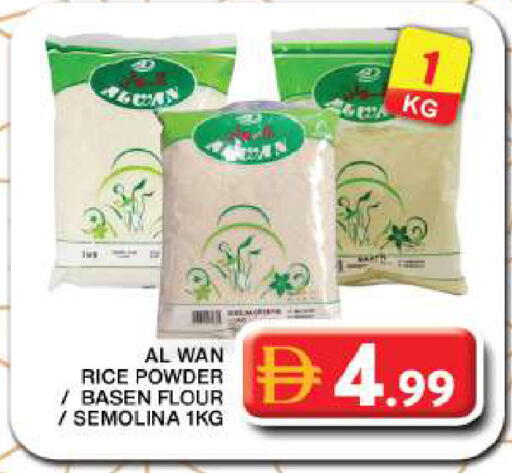 available at جراند هايبر ماركت in الإمارات العربية المتحدة , الامارات - دبي