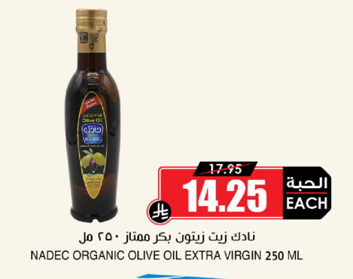 available at Prime Supermarket in KSA, Saudi Arabia, Saudi - Al Hasa
