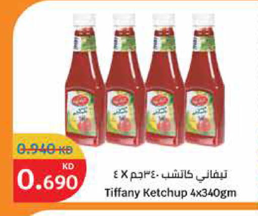 available at City Hypermarket in Kuwait - Kuwait City