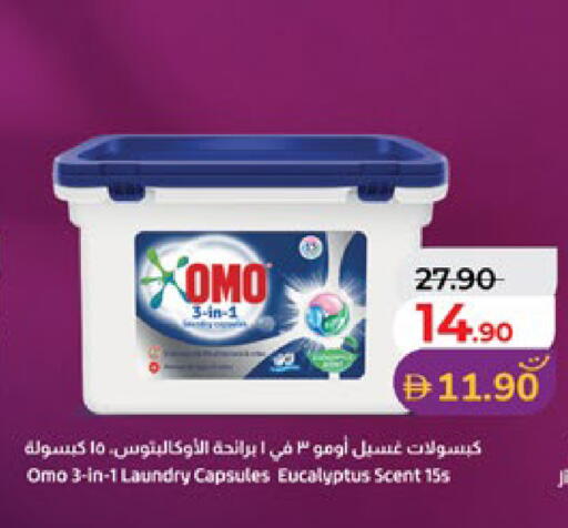 available at لولو هايبرماركت in الإمارات العربية المتحدة , الامارات - أبو ظبي