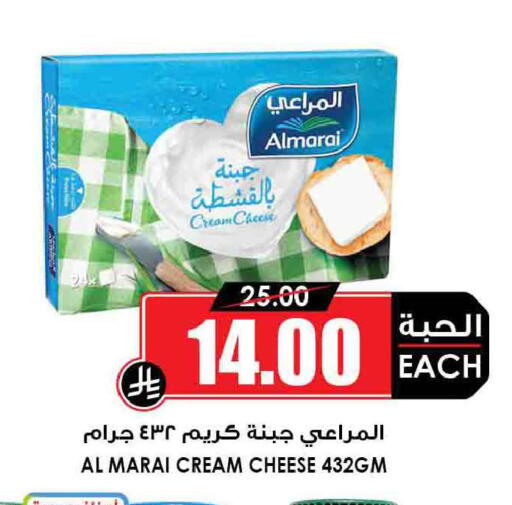available at Prime Supermarket in KSA, Saudi Arabia, Saudi - Yanbu