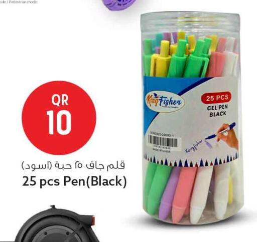 available at سفاري هايبر ماركت in قطر - الوكرة