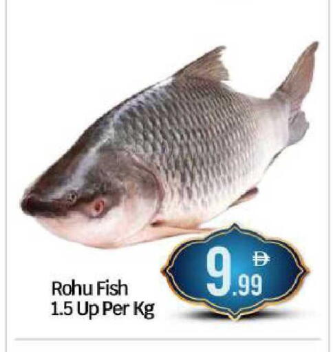 available at BIGmart in UAE - Abu Dhabi