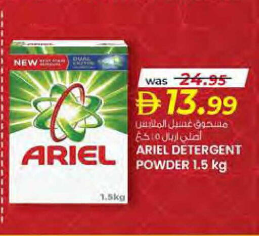 available at صفا هايبر in الإمارات العربية المتحدة , الامارات - ٱلْعَيْن‎