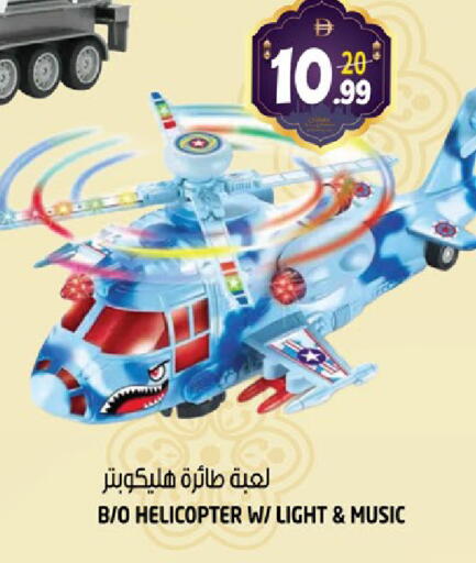 available at هاشم هايبرماركت in الإمارات العربية المتحدة , الامارات - الشارقة / عجمان