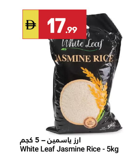 available at جراند الإمارات للتسوق in الإمارات العربية المتحدة , الامارات - أبو ظبي