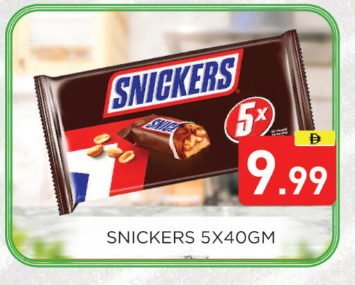 available at Ain Al Madina Hypermarket in UAE - Sharjah / Ajman